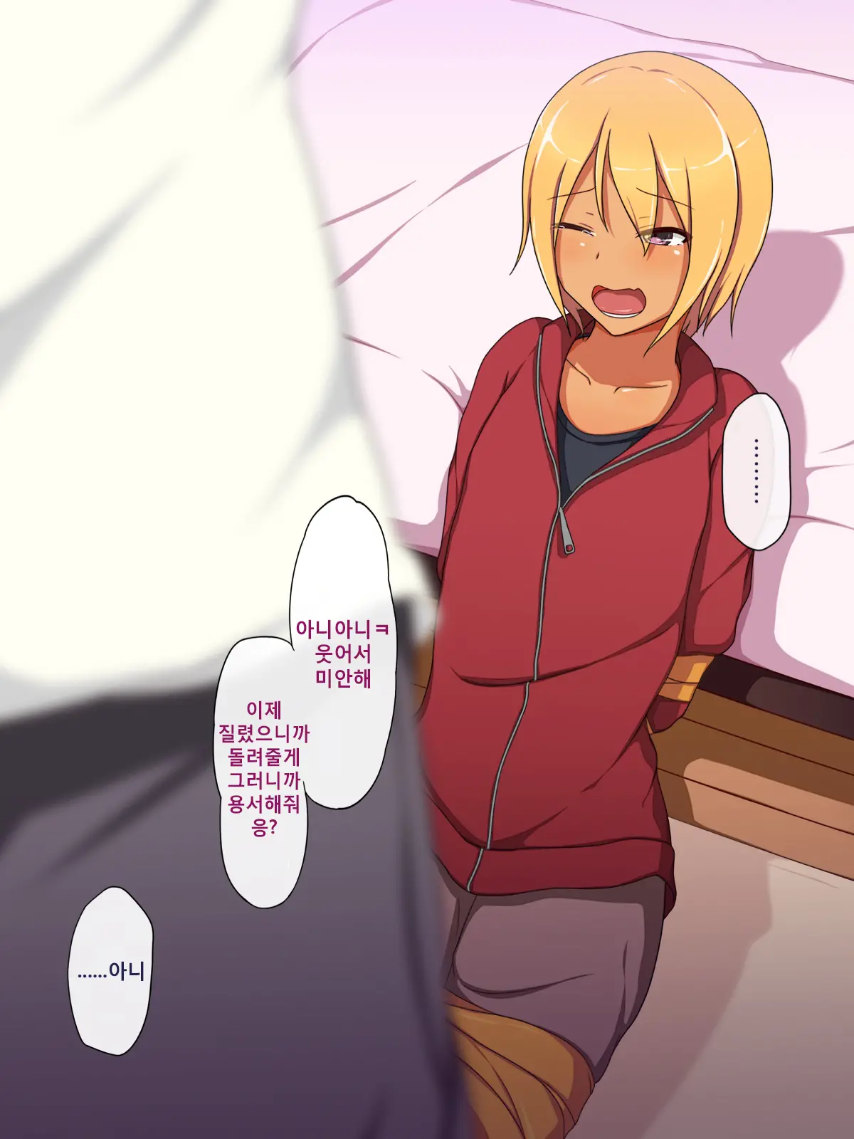 Otokonoko ♂ Icha-Love Sex ~Boku Wa Kono Houhou De Otokonoko O GET Shimashita!~